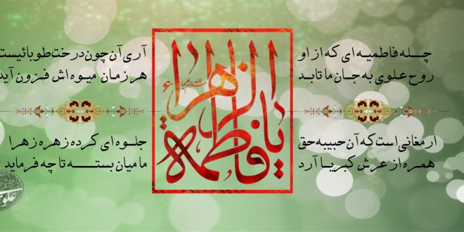 اشعار استاد علوی