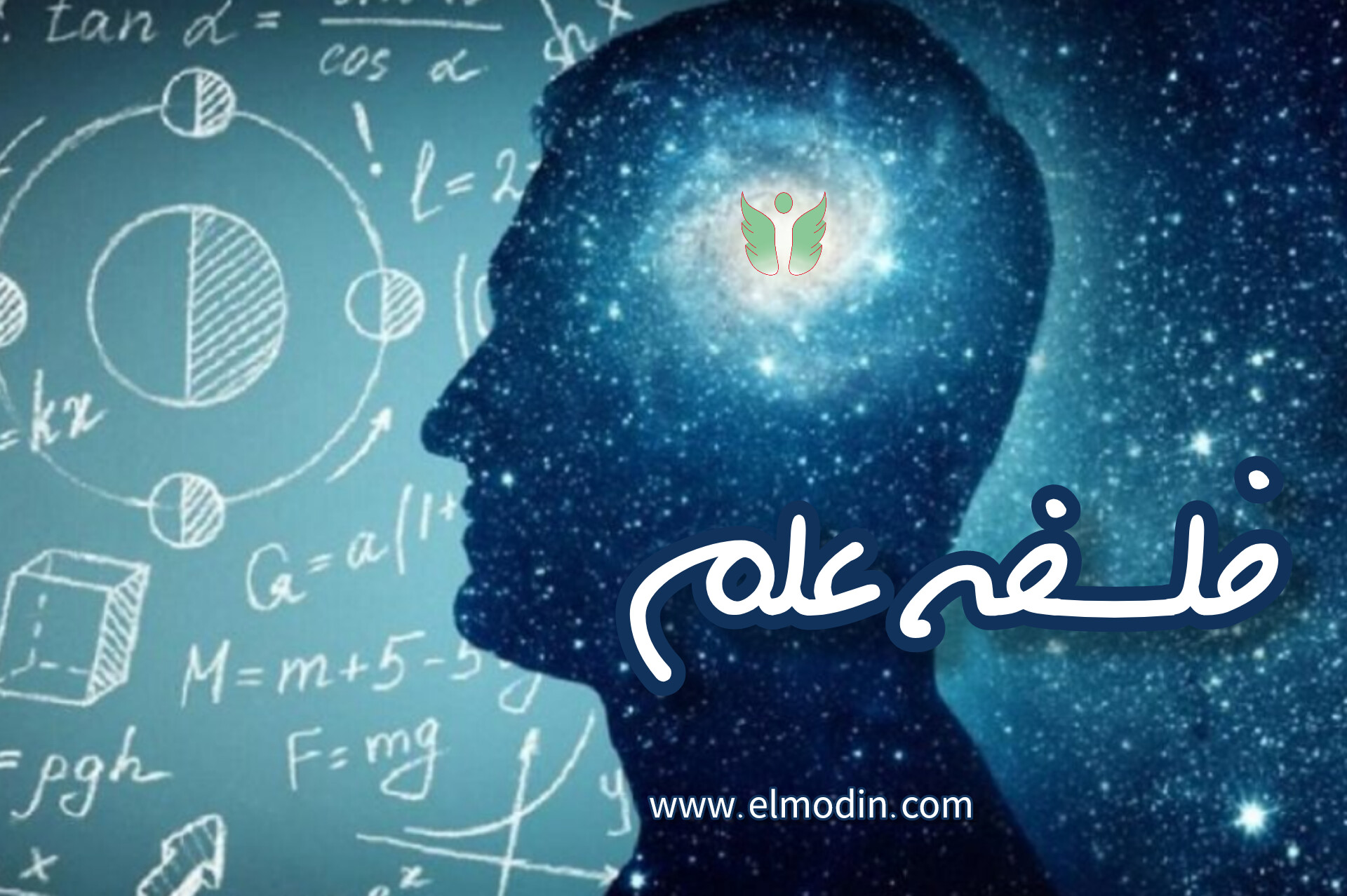 فلسفه علم