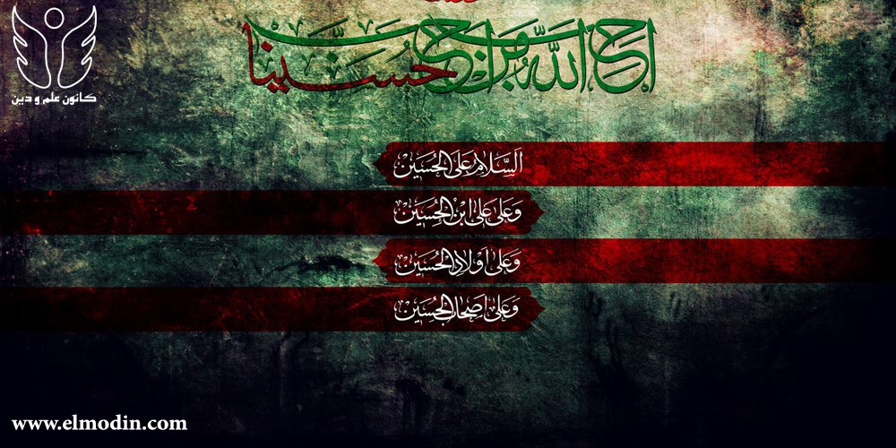 بی دین نشدن مردم ایران به برکت خون امام حسین(ع) (ویدیو)