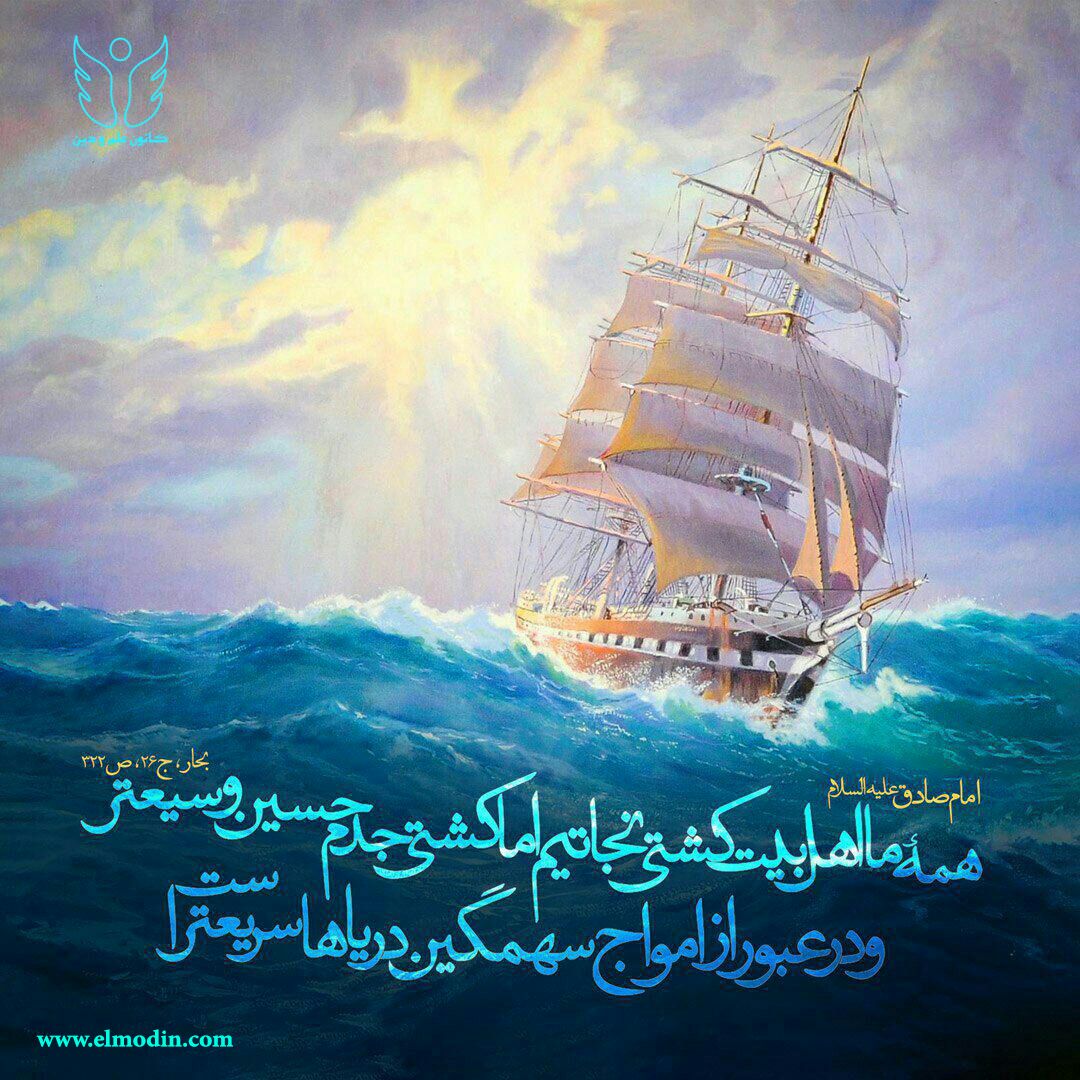 ​آثار وصل شدن به سلسله اولیاء(ویدیو)