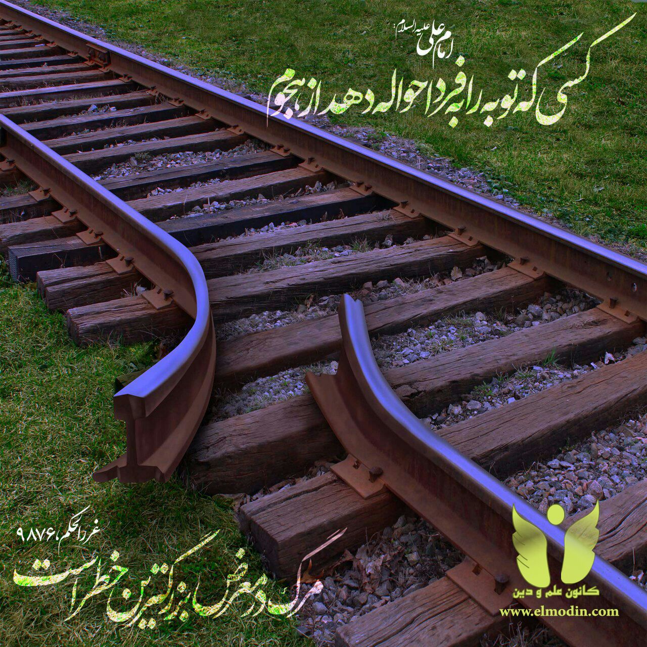 قیامت یعنی ورود به ابدیت (ویدیو)