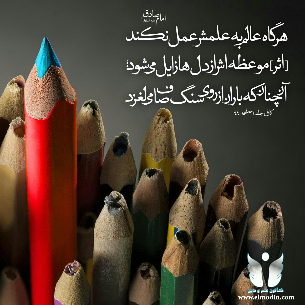 نفس افراد آیه خداوند است (ویدیو)