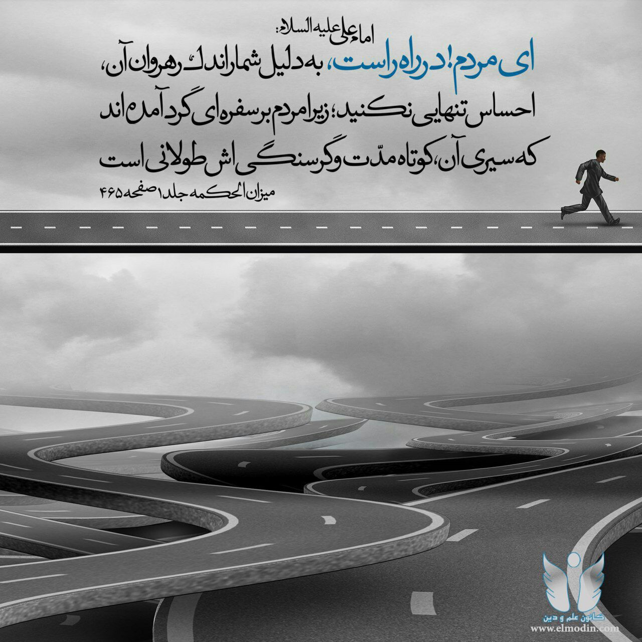 متوجه شدن و برطرف کردن عیب ها(ویدیو)
