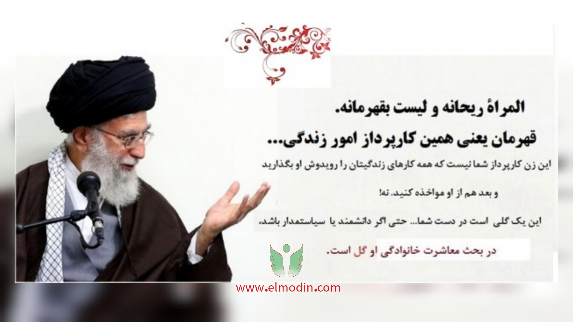 کارگروه حقوق