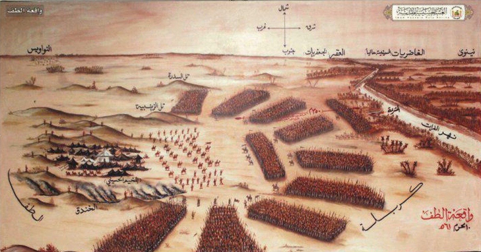 مبانی قرآنی قیام امام حسین علیه السلام