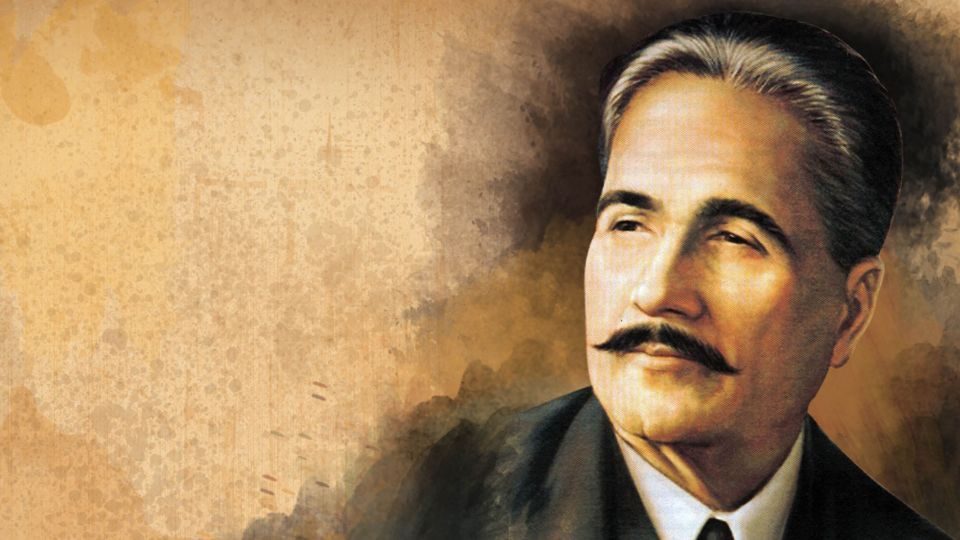 سیر و سلوک از منظر اقبال لاهوری