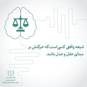 حضرت فاطمه (س) مدافع ولایت