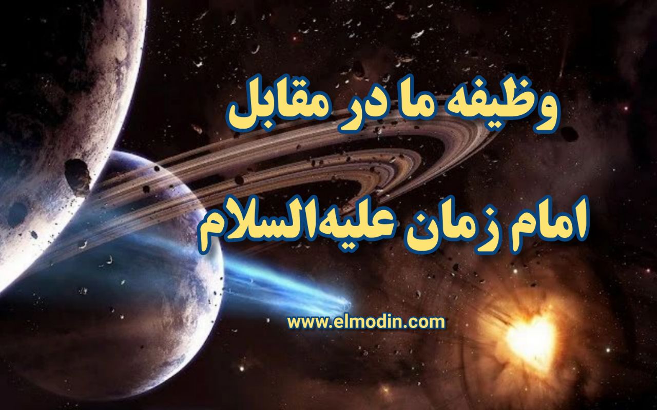 سخنرانی 6آذر 1401 استاد علوی