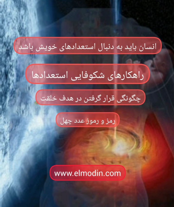 نوشته بدون عنوان 8876