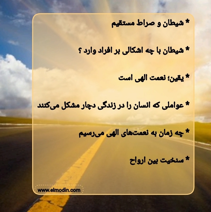 نوشته بدون عنوان 61986