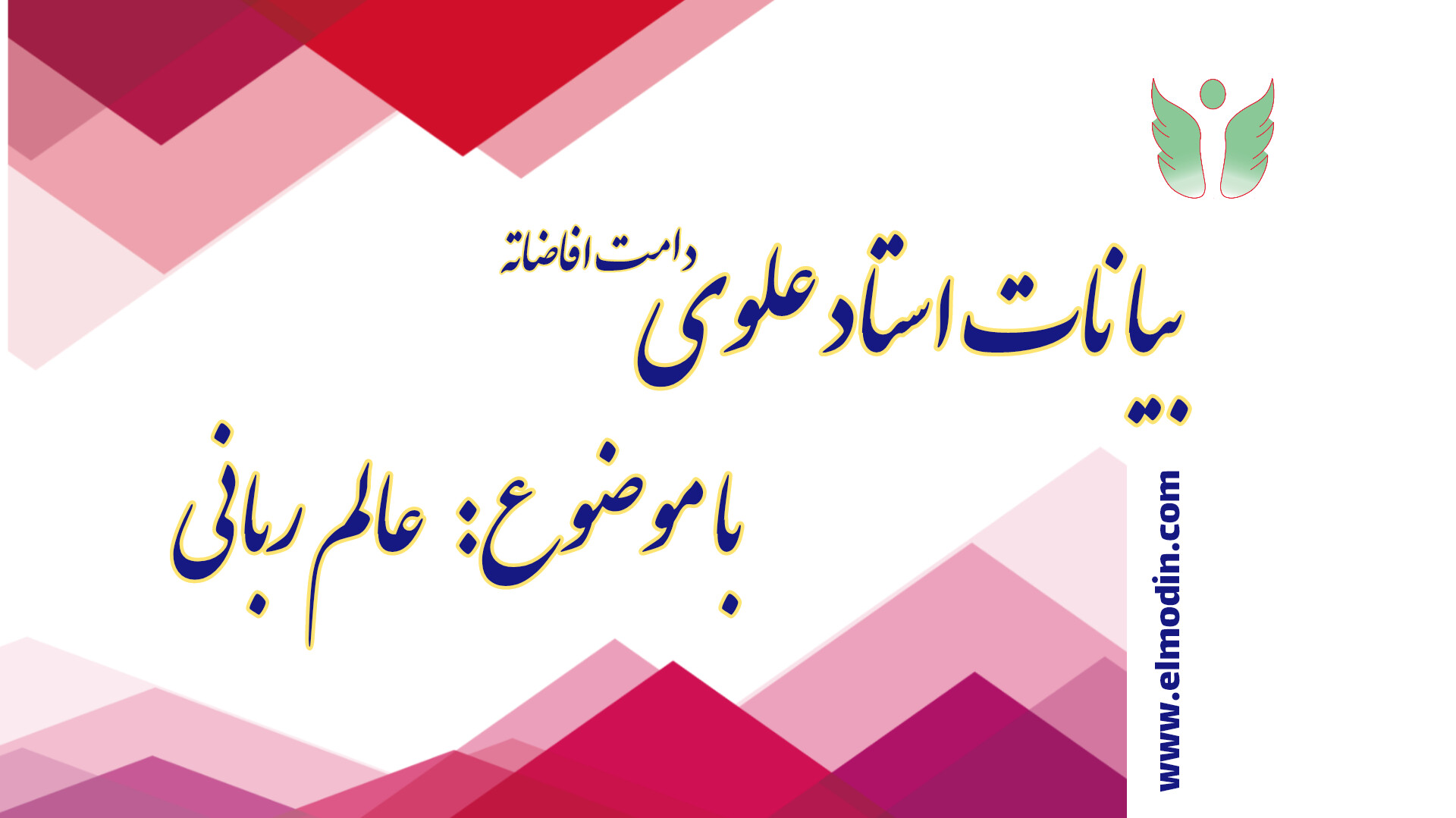 نوشته بدون عنوان 62802
