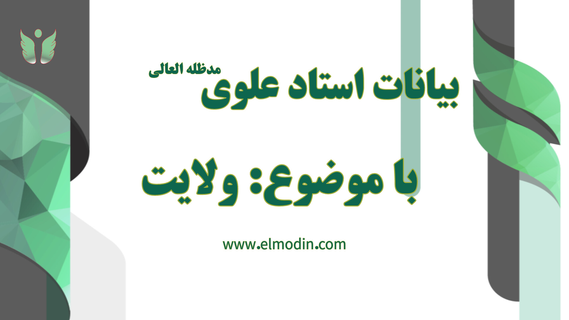 خداوند علت بعید نیست