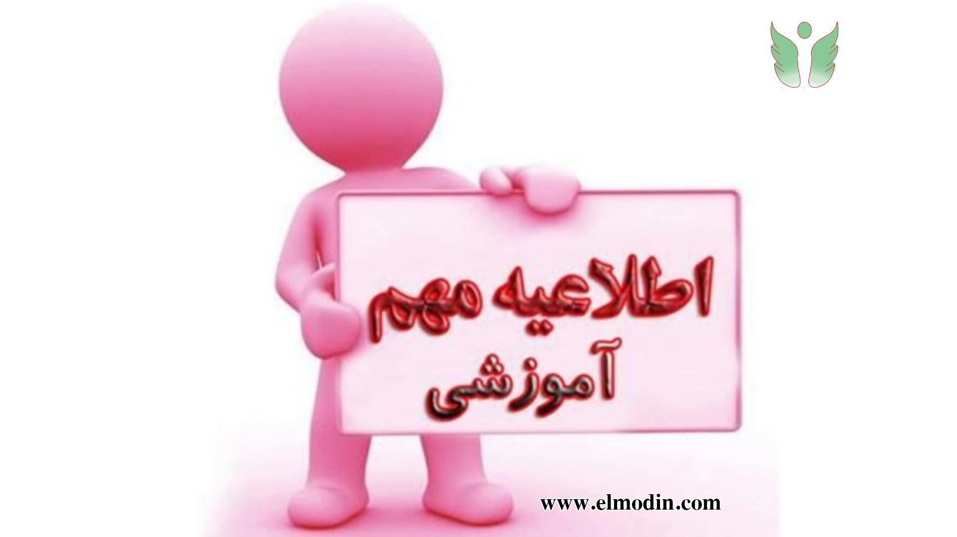 اطلاعیه ۱: کارگروه فلسفه