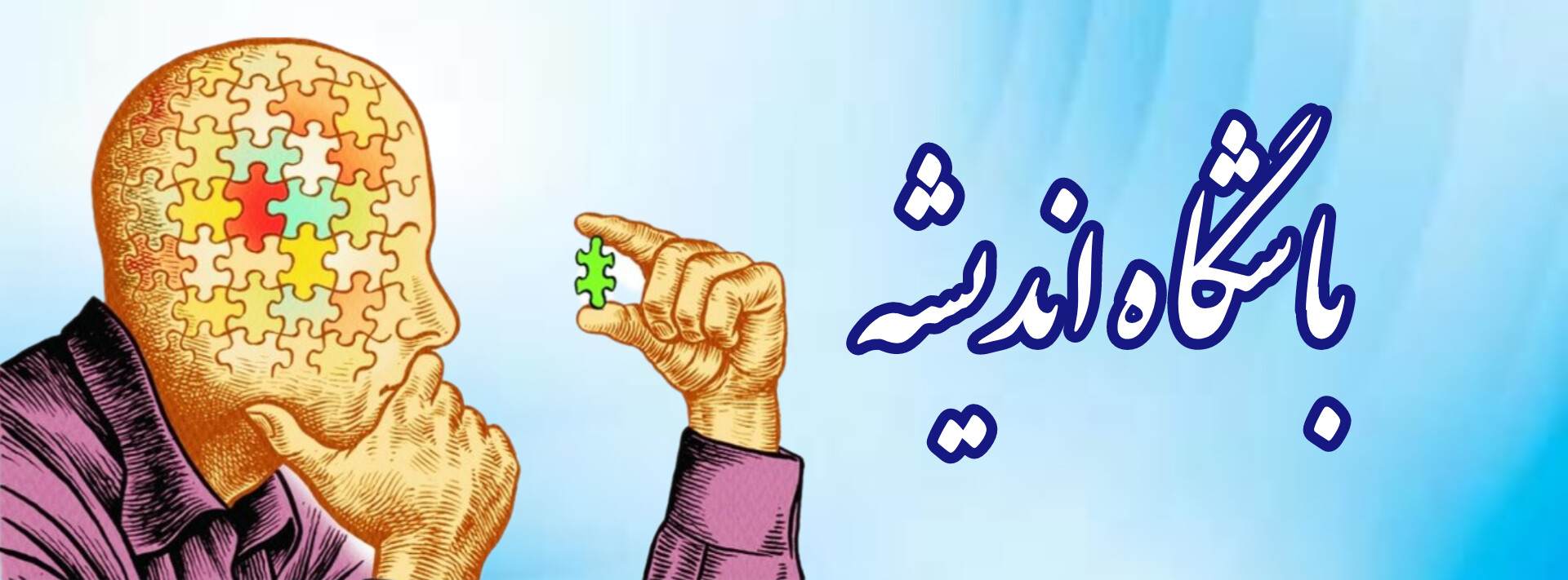 اسلام مخالف خرافات است