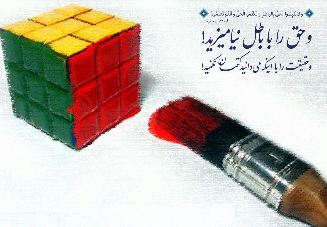 سخنرانی استاد علوی مدظله العالی مورخ  ۱۴۰۳/۰۸/۰۸