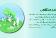 جبر متقابل
